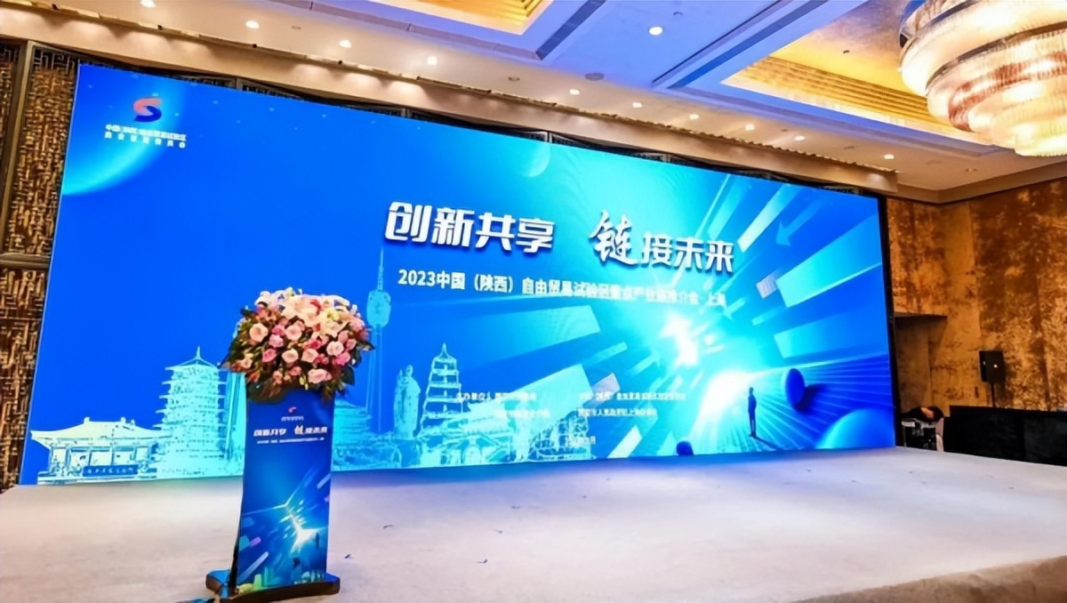 <b>秦汉新城在上海推介！</b>