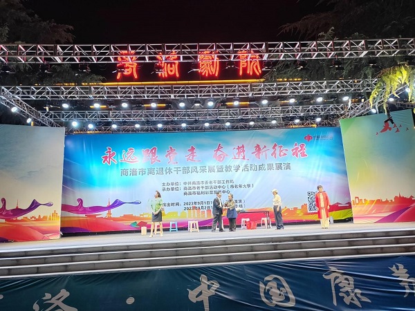 <b>大型眉户剧《天下父母心》在商州隆重演出</b>