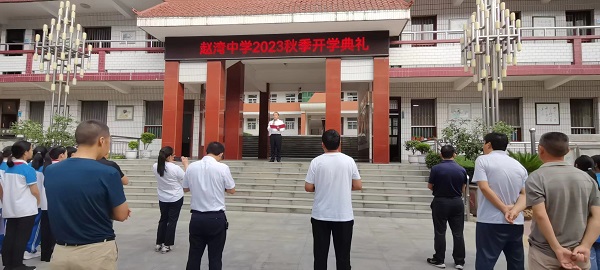 <b>旬阳市赵湾中学举行新学期开学典礼</b>