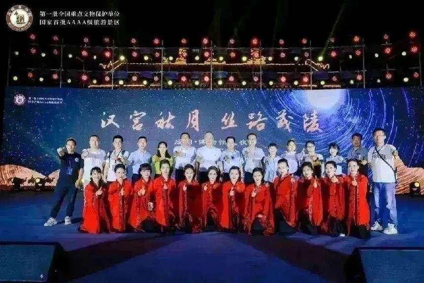 秦汉新丝路公司策划创意的 “博物馆之夜”在茂陵博物馆举行