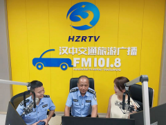 汉中交警走进演播厅 共话安全倡文明
