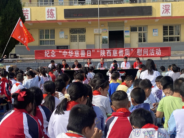 <b>商洛市慈善协会开展爱心捐助活动</b>