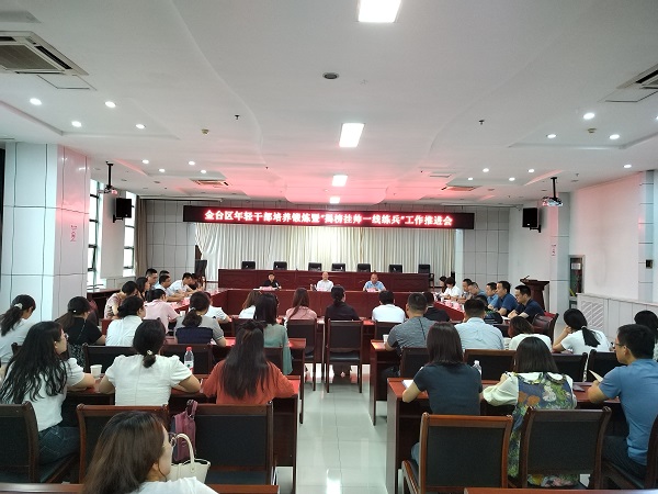 <b> 金台区：创新实施”655”举措 推动干部作风能力建设往深里走向实处去</b>
