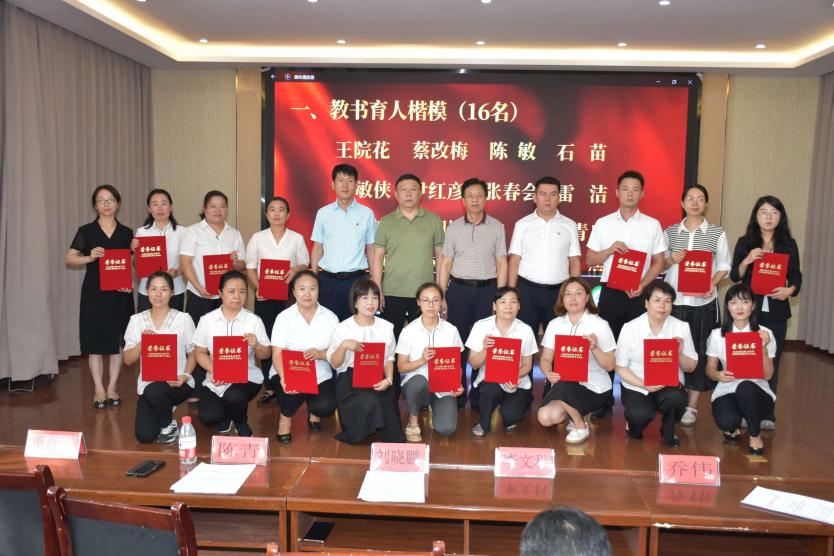 <b>西安市灞桥区席王街道召开庆祝第39个教师节暨表彰大会</b>