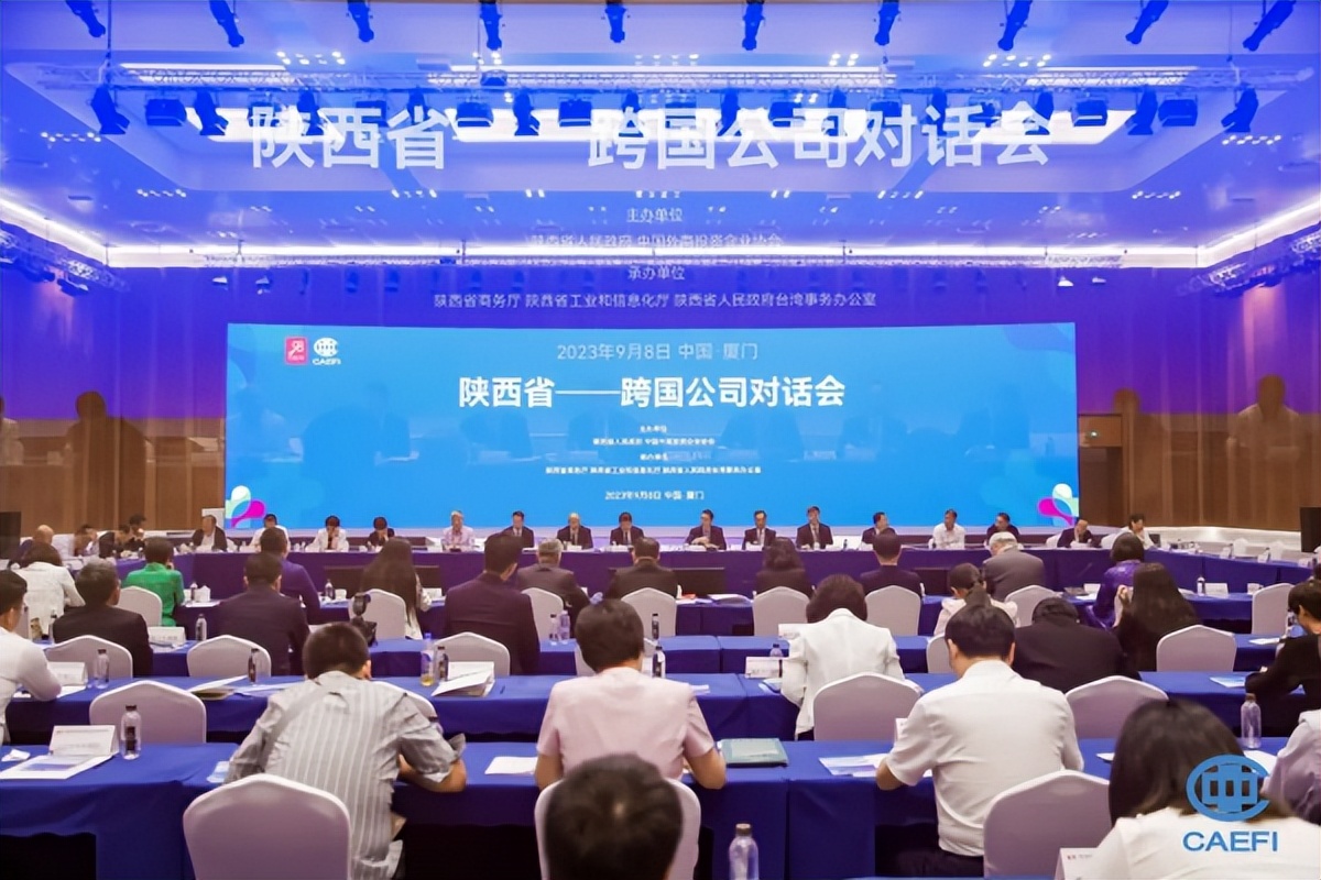 <b>汉中市组团参加第二十三届中国国际投资贸易洽谈会</b>