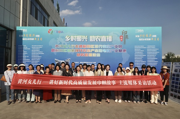 <b>黄河女儿行丨触摸“云端经济”   看电商直播如何为女性就业创业赋能</b>