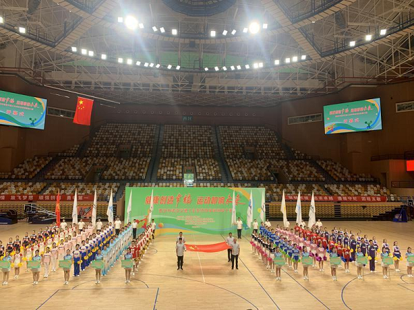 <b>西安市建设交通工会系统首届啦啦操大赛热情开赛</b>