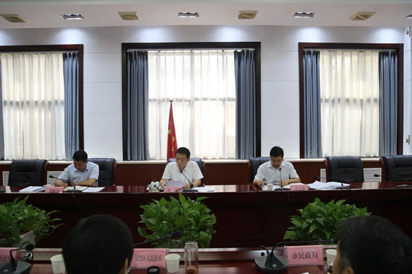 <b>汉中市召开全市“一件事一次办”集成改革工作推进座谈会</b>