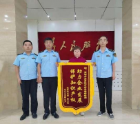 金台区市场监管局：用心服务暖人心 真诚感谢送锦旗