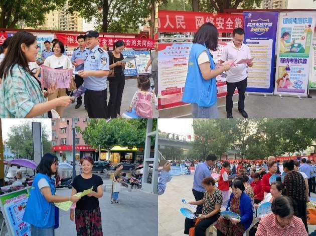 眉县开展2023年国家网络安全宣传周集中宣传活动