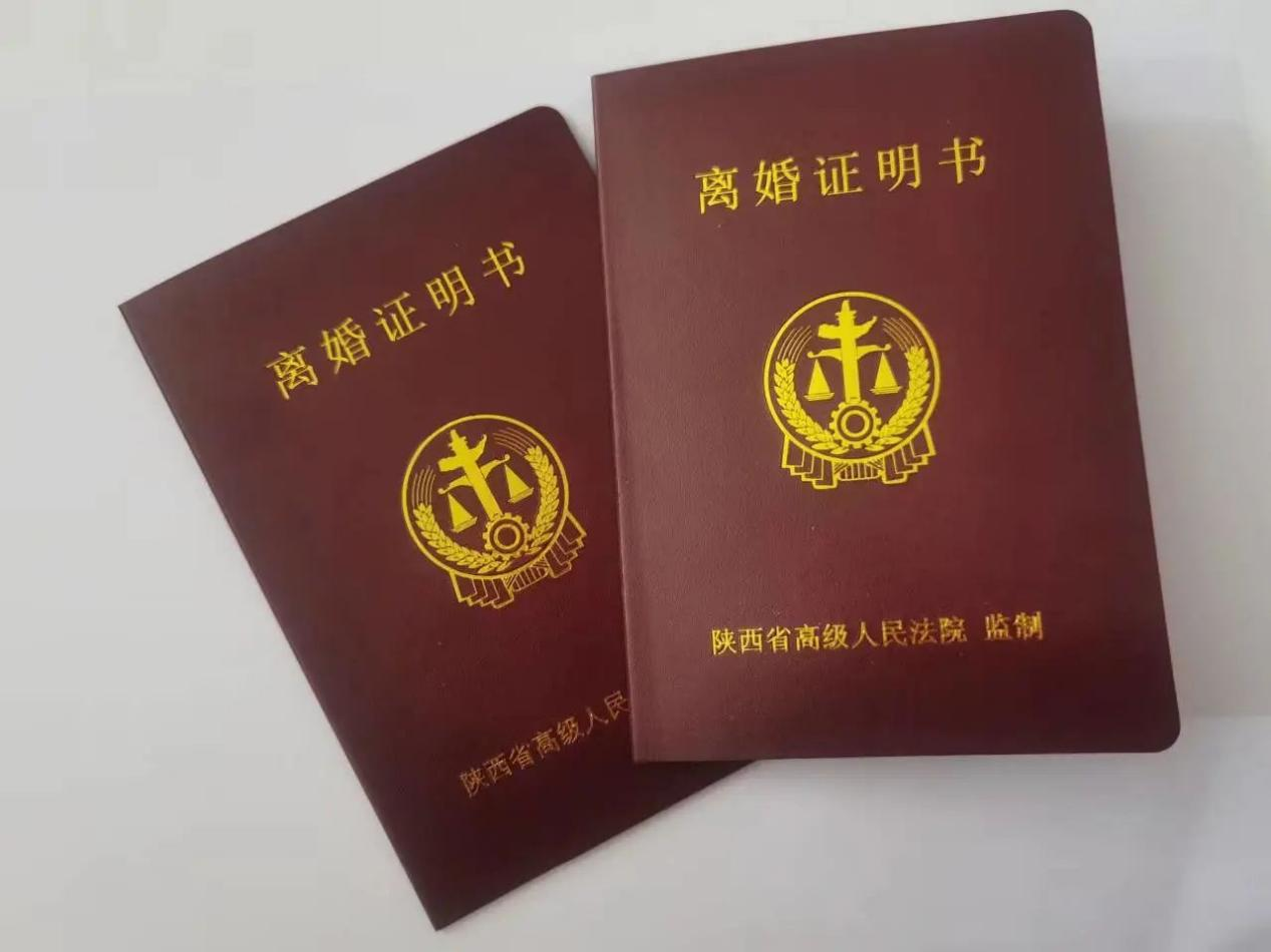 <b>汉中中院发出全市法院首份制式《离婚证明书》</b>