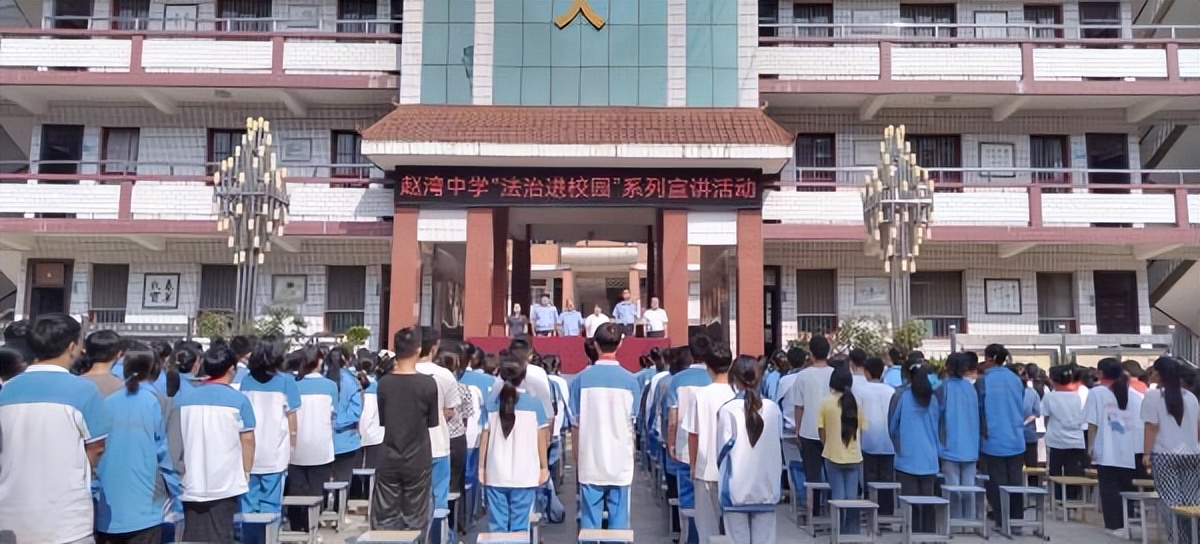 <b>旬阳市赵湾中学举行“法治进校园”专题宣讲会</b>