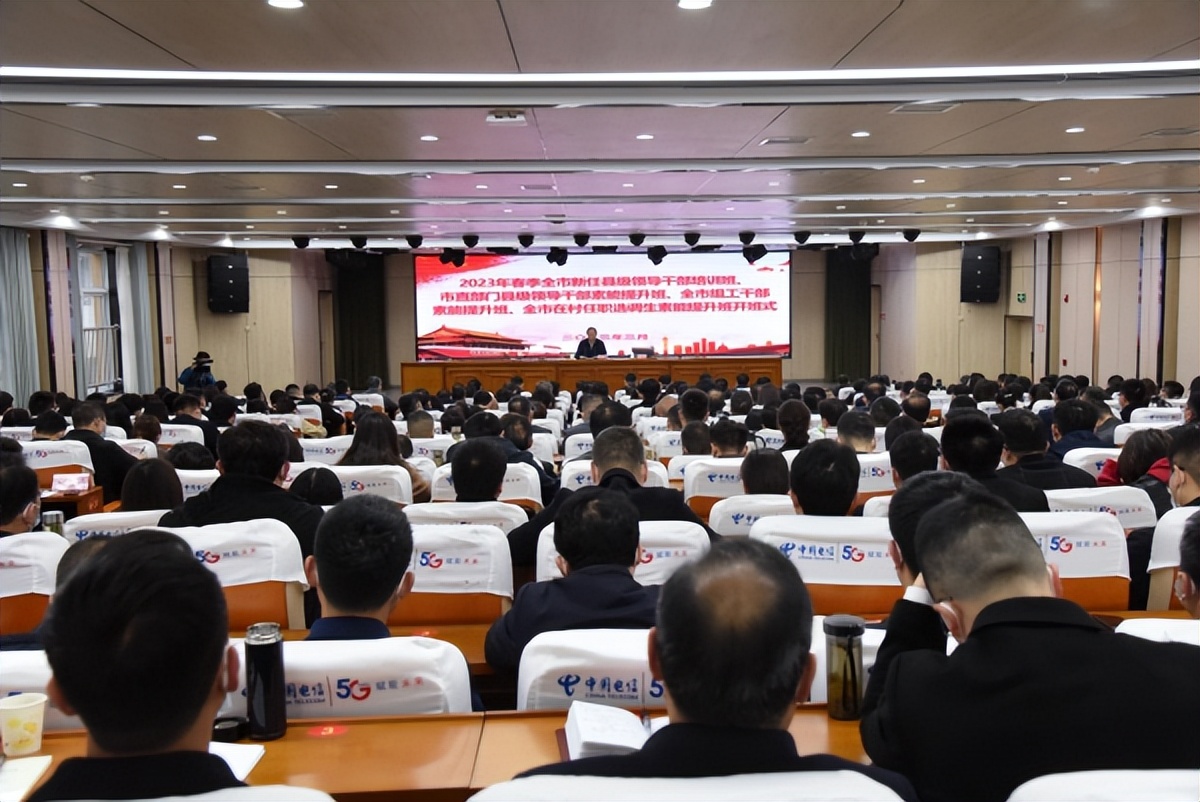 <b>汉中市：锻造过硬本领 锻炼实干作风</b>