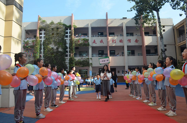 <b>西安市浐灞第二十小学举行新生入学典礼</b>