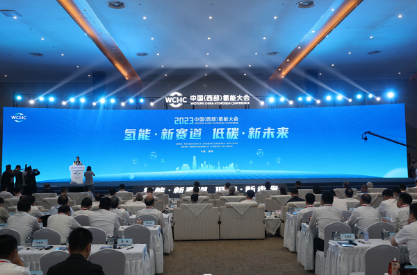 <b>中国（西部）氢能大会成果丰硕 榆林签约30个项目</b>