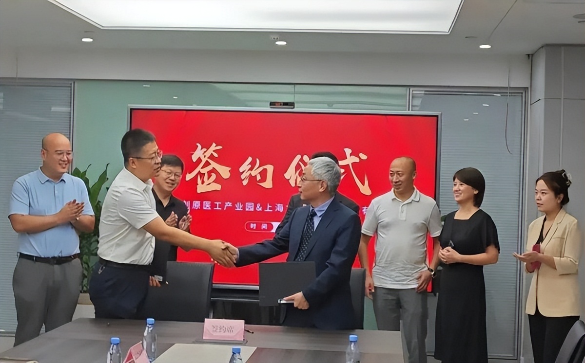 <b>秦创原秦汉医工产业园与上海九葫禾生物科技有限公司签订入园协议</b>