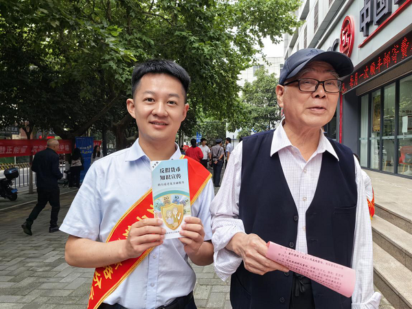 <b>长安银行商洛分行开展反假货币宣传活动</b>
