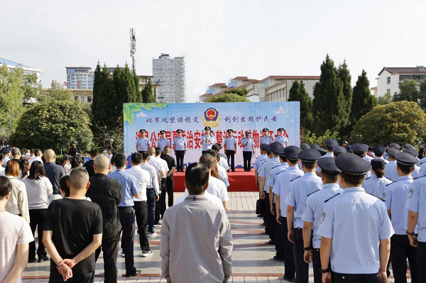 <b>汉中洋县公安举行治安打击整治行动赃款赃物返还大会</b>