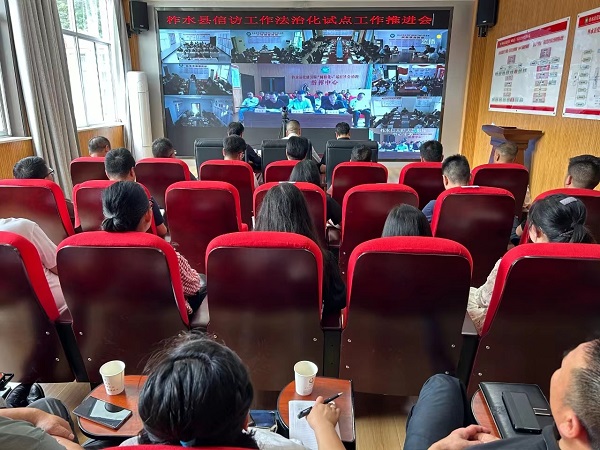 <b>商洛市柞水县推进信访工作法治化试点工作</b>