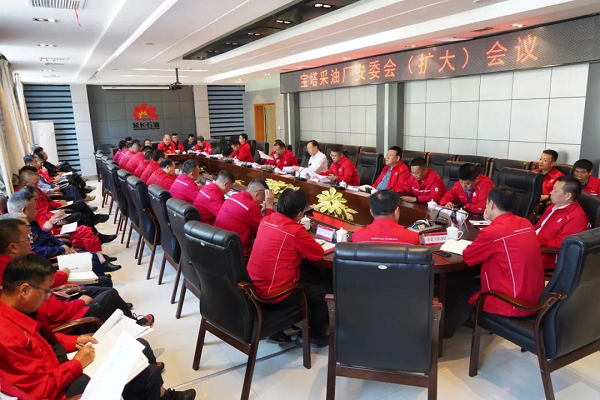 <b>延长油田宝塔采油厂召开安委会(扩大)会议</b>