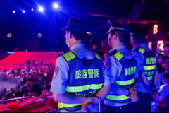 <b>“两行动、两措施” 护航涉旅企业安全稳定发展 长安旅警在行动</b>