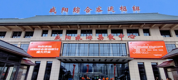 <b>无缝衔接！咸阳交通运输高度融合有效对接地铁1号线三期   </b>