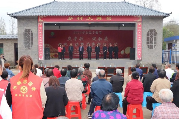 <b>铜川市供销社举办“庆丰收、促和美”农民丰收趣味活动暨消费帮扶活动</b>