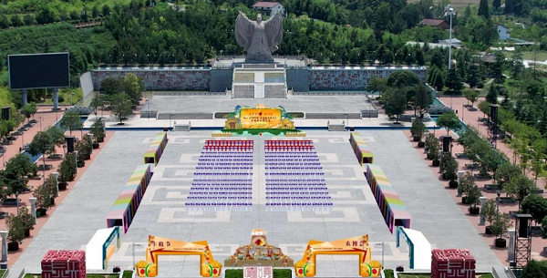 <b>汉中市2023年中国农民丰收节暨农产品博览会将在南郑区启幕</b>