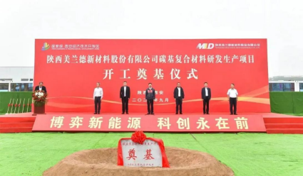<b>总投资10.7亿元，经开区又一先进制造业项目开工！</b>