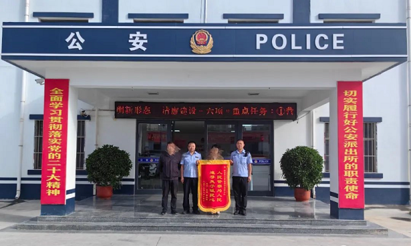 <b>靖边西郊派出所：孩子“走失”家人急 民警找回获锦旗</b>
