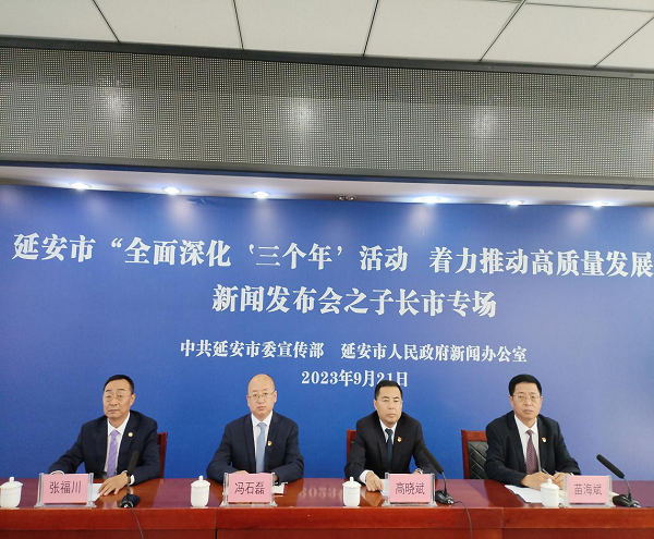 <b>子长市 ：以“三个年”活动为抓手 全力推进“四件民生实事”</b>