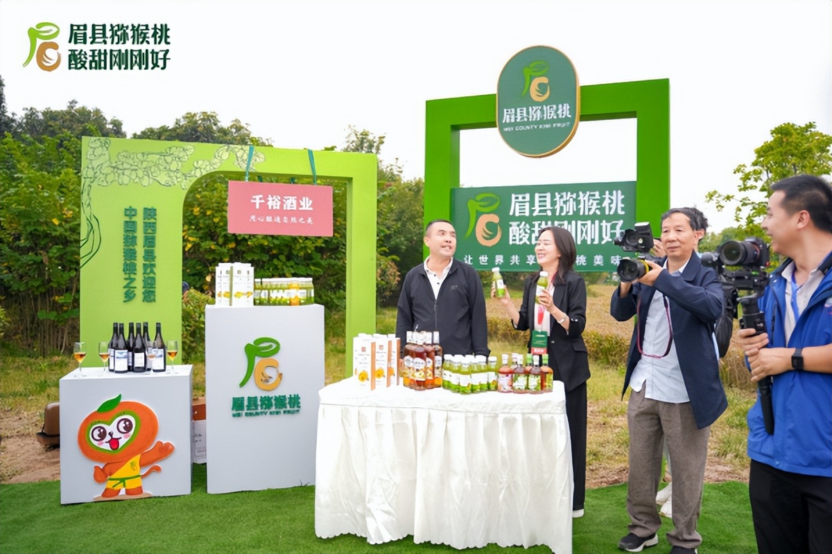 <b>三小时内直播成交量突破7400单！2023眉县猕猴桃网红直播节成功举办</b>