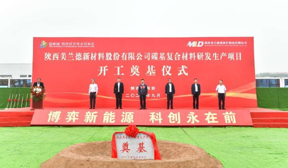 西安经开区：优化营商环境 促动项目建设