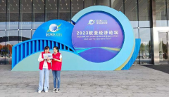 <b>陕西移动西安分公司全力做好2023年欧亚经济论坛通信保障工作</b>