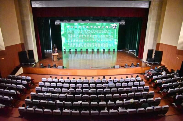 <b>“汉风古韵”汉文化大讲堂走进宁强县</b>