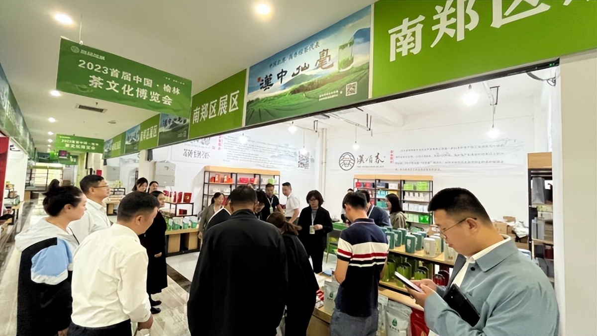 <b>汉中茶叶在2023首届中国·榆林茶文化博览会上深受青睐</b>