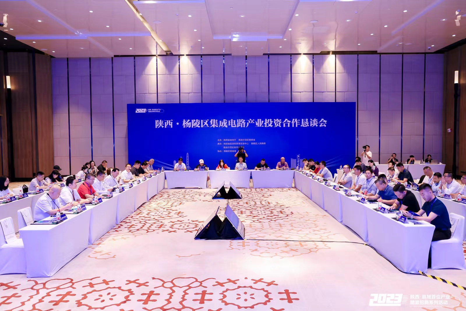 <b>陕西·杨陵区集成电路产业投资合作恳谈会成功举办</b>