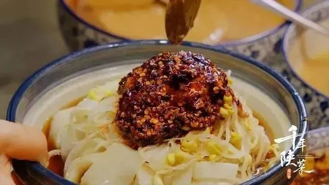 《千年陕菜》获评2023年第二季度优秀国产纪录片