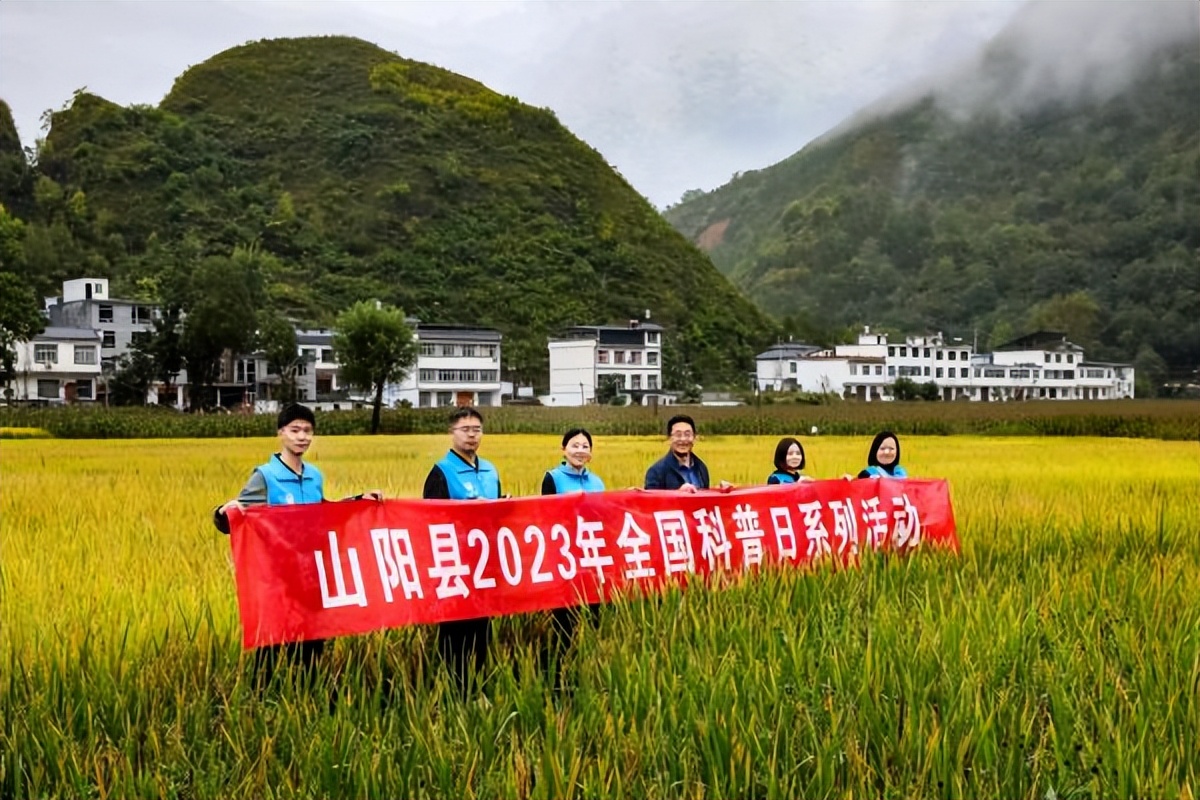 <b>商洛市山阳县：科普日让科技的翅膀飞进丰收的田野</b>