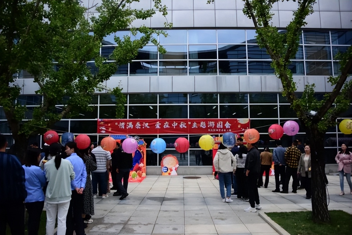 <b>秦汉新城工会组织开展“情满秦汉 爱在中秋”主题游园会活动</b>