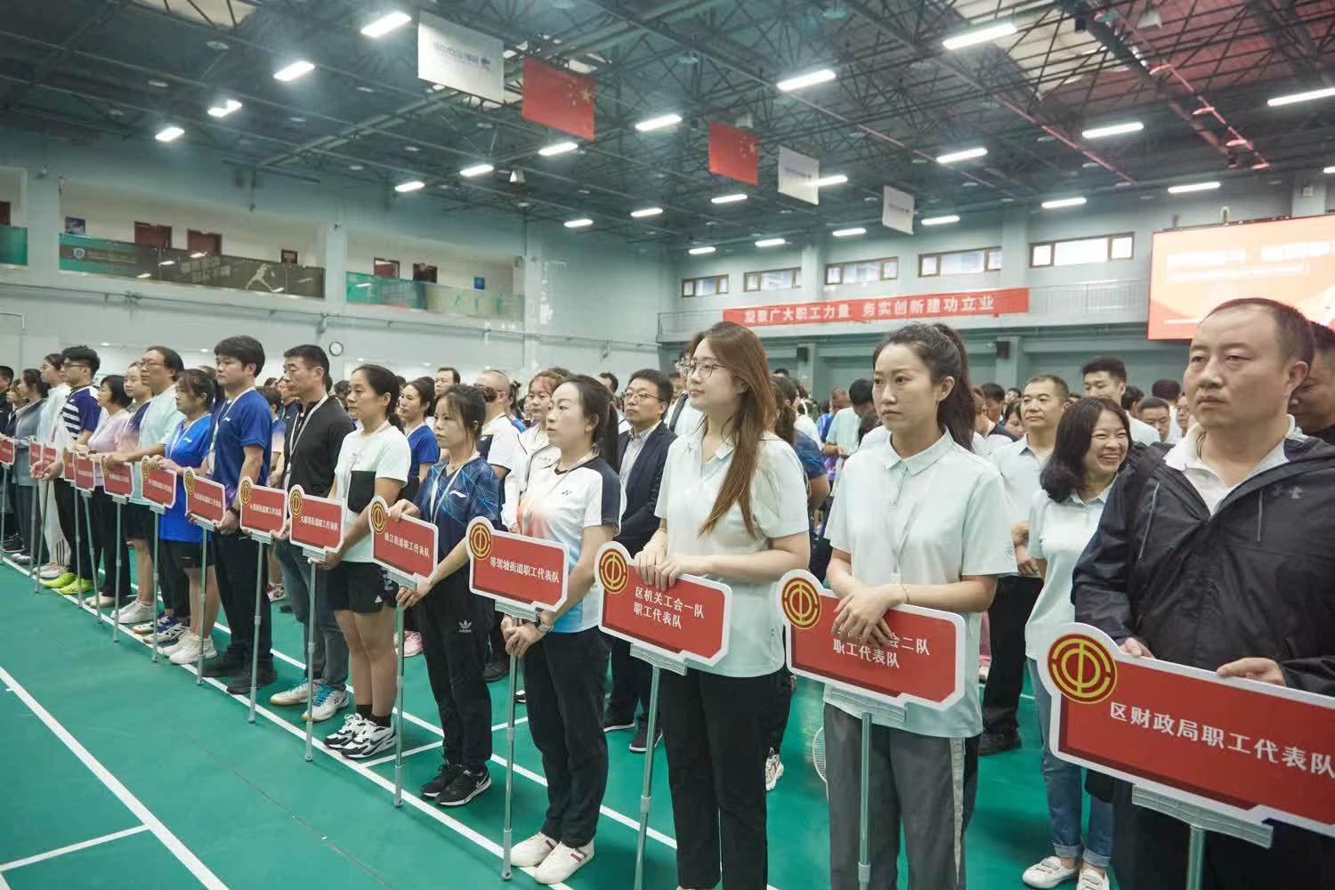 <b>“乒”博奋斗 谁“羽”争锋 雁塔区“迎国庆”职工乒羽比赛闭幕</b>