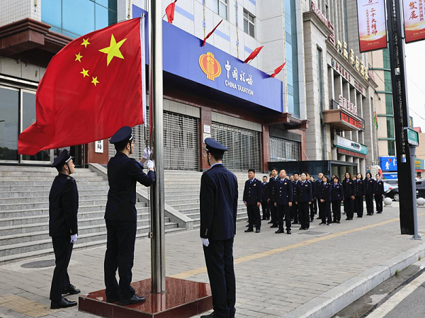 <b>国庆期间 府谷县税务局举行升国旗仪式</b>