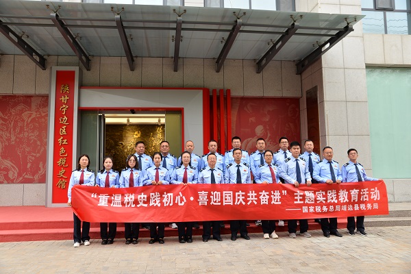 <b>靖边县税务局：参观学习促提升 交流研讨共进步</b>