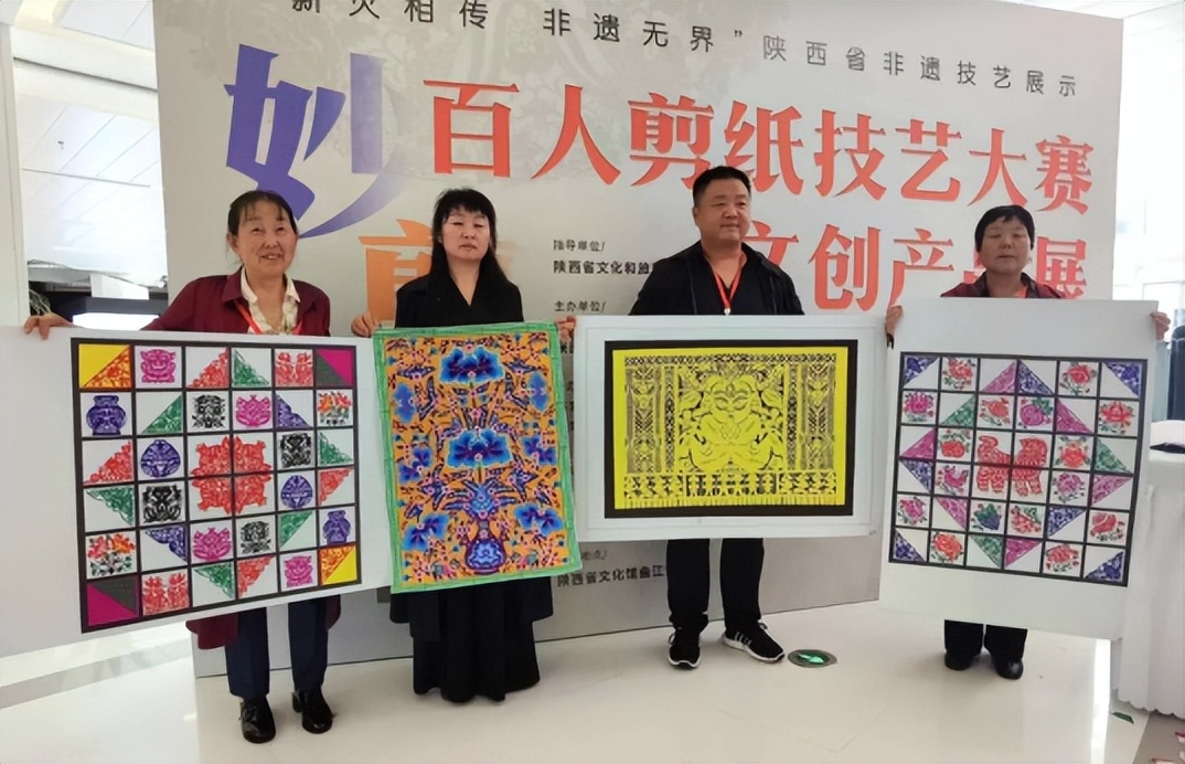 <b>赞！咸阳7名选手在“妙剪生花”全省百人剪纸技艺大赛中获奖</b>