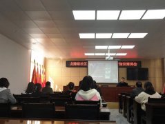 <b>时刻绷紧“防火弦” ——宝鸡市金台区龙腾路社区开展消防安全培训活动</b>
