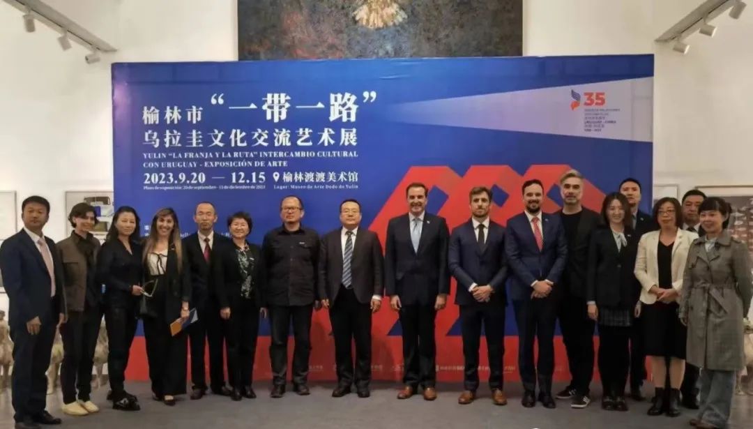 <b>乌拉圭驻华大使费尔南多·卢格里斯来榆访问</b>