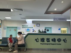 <b>世界精神卫生日：关注少年儿童心理健康</b>