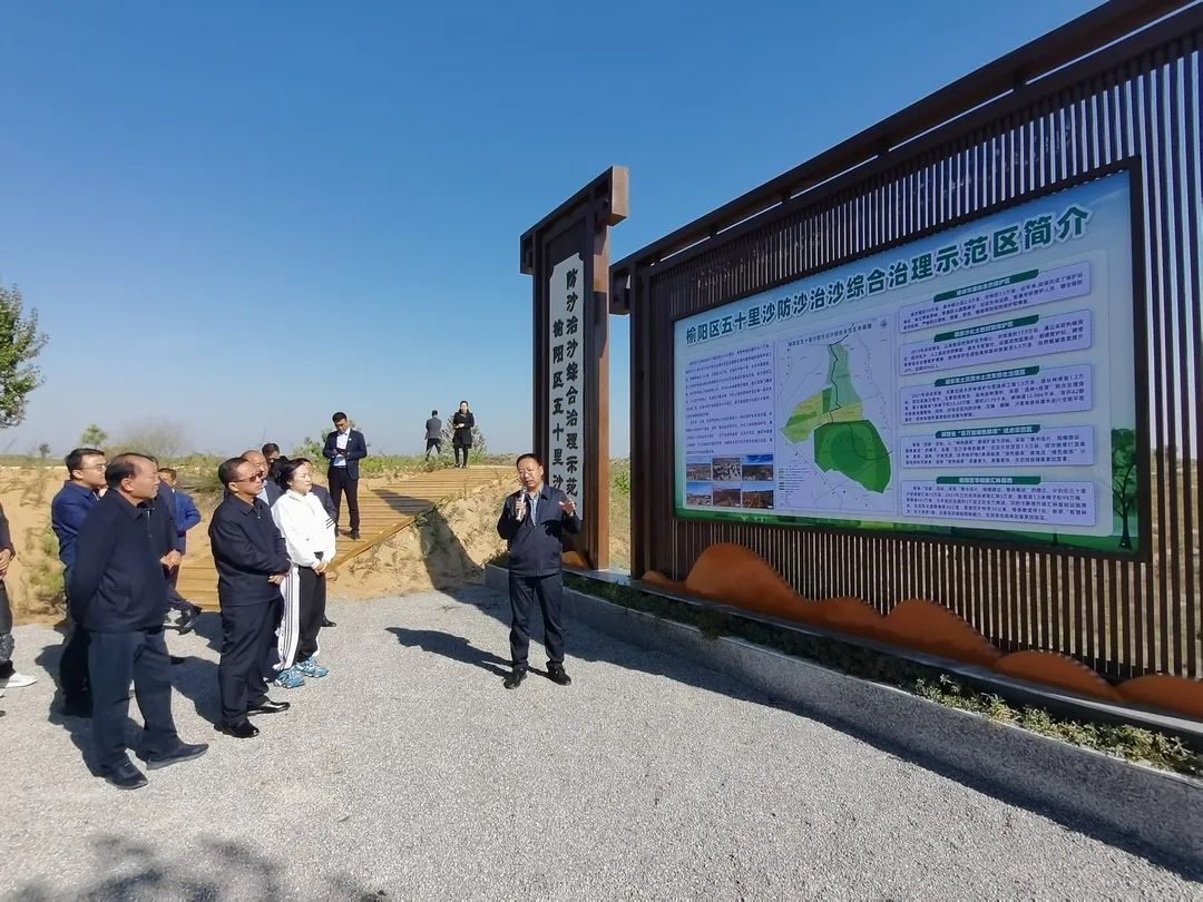 <b>榆林市榆阳区政协开展委员集中视察活动</b>