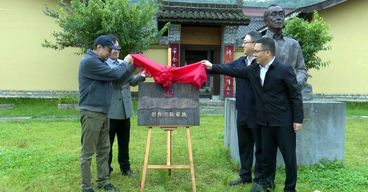 <b>汉中市勉县举行长安画派艺术中心创作实践基地授牌仪式</b>