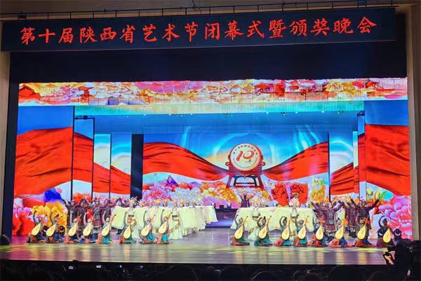 <b>第十届陕西省艺术节在铜川市闭幕</b>